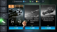 战争无人机陆军轰炸机无广告版图1