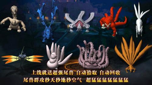 三草专属无限刀官方版图3