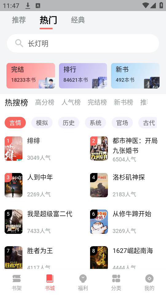 火龙果云屋最新版图5