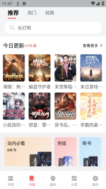 火龙果云屋最新版图4
