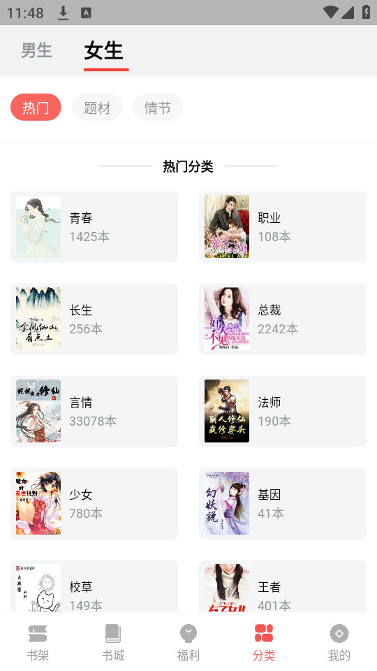 火龙果云屋最新版图8