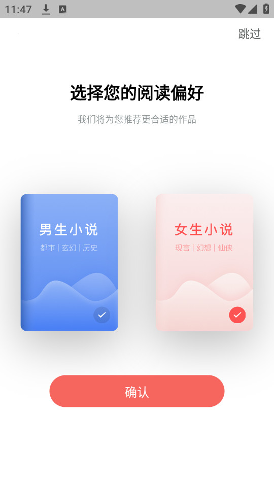 火龙果云屋最新版图9