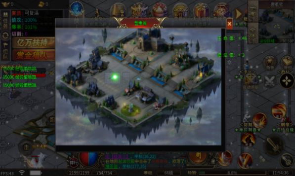 旺旺冰雪盛世官方最新版图1
