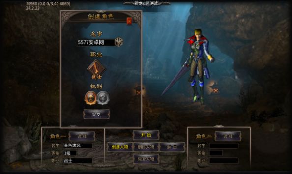 旺旺冰雪盛世官方最新版图3