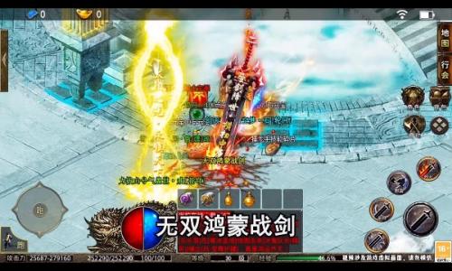 纯阳谪仙传手机版图1