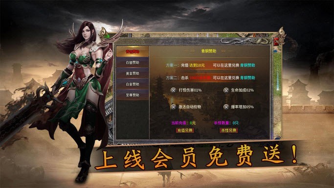 无畏合击传奇图1