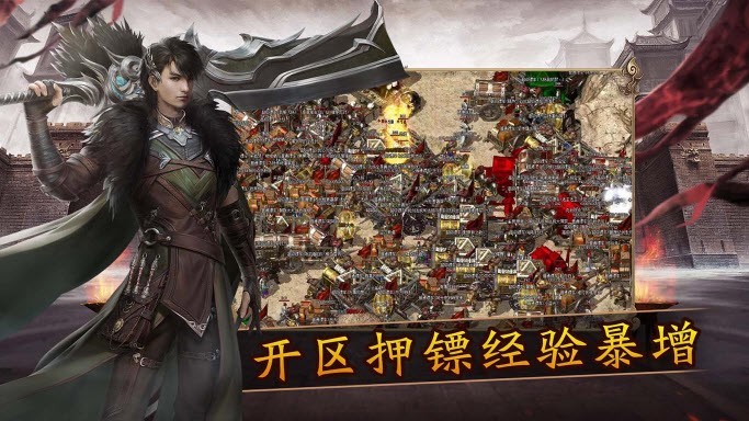 无畏合击传奇图2