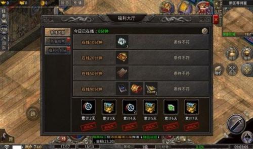 城战传奇官方最新版图2