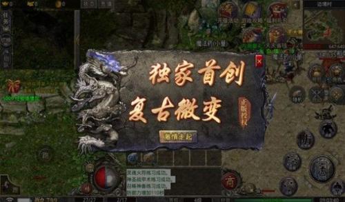 城战传奇官方最新版图1