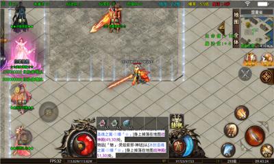 风谷超变游戏绿色版图2