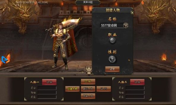 屠龙圣域之天帝战最新版图2
