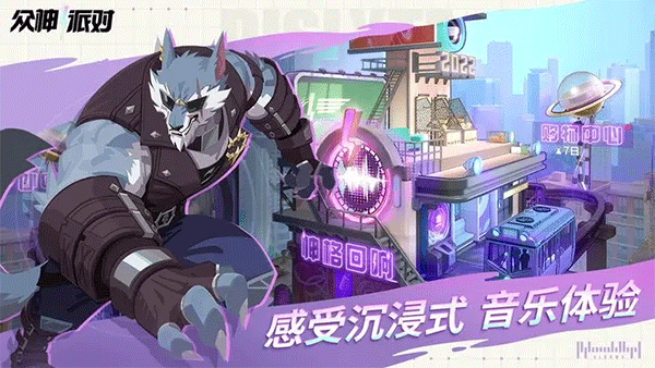 众神派对安卓免费版图2