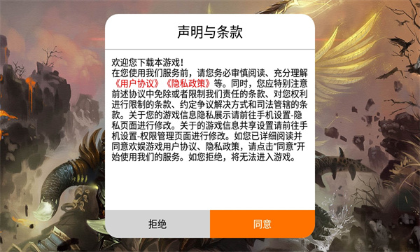 金装裁决之骑战天下游戏无广告版图1