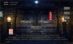 国战火龙手游免费版图1