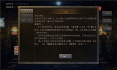 国战火龙手游免费版图2