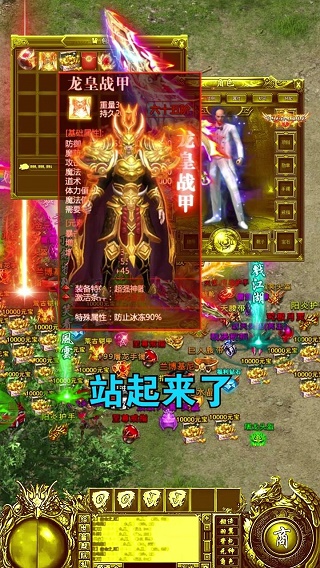 打金大杀器手游直装版图3