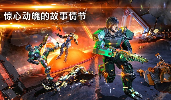 暗影之枪传奇国际服手游免费版图4