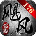 众游复古官方版