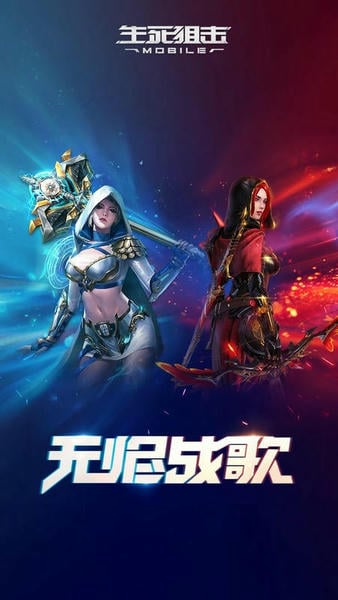 生死狙击游戏完整版图4
