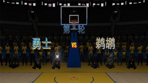 美职篮2K23游戏纯净最新版(3)