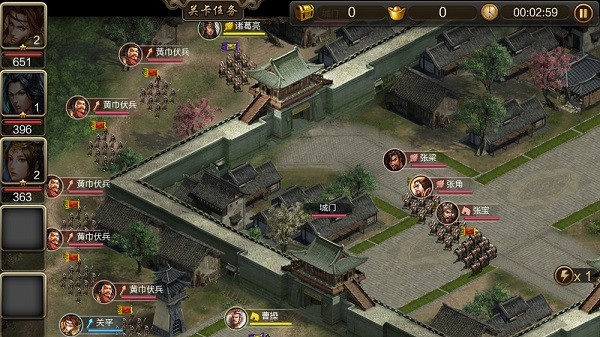 三国神将版(2)