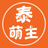 泰萌主原版