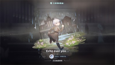 花雨旋律正版图2
