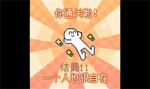 我的小鲨鱼通用版(2)