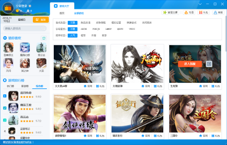 酷狗盒官方正版图2: