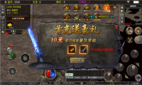 鸿图战神传说最新版图2