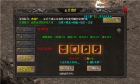 鸿图战神传说最新版图3