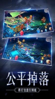 高爆mu奇迹战神手机正版(4)