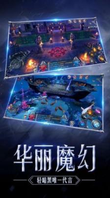 高爆mu奇迹战神手机正版(3)