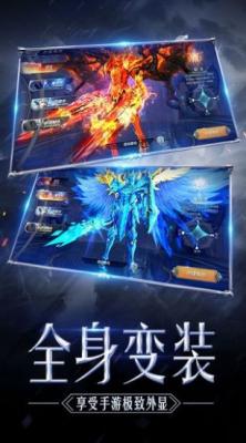 高爆mu奇迹战神手机正版(1)