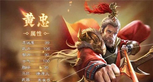 三国群英3手机正版(3)