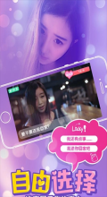 心动女生官方最新版图3