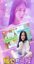 心动女生官方最新版图1