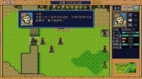三国志英杰传手机免费版(1)