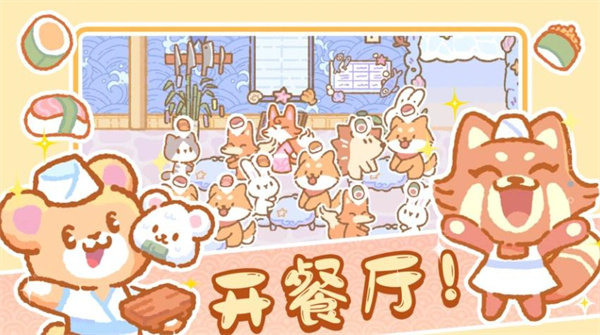 模拟城镇经营游戏官方最新版(1)