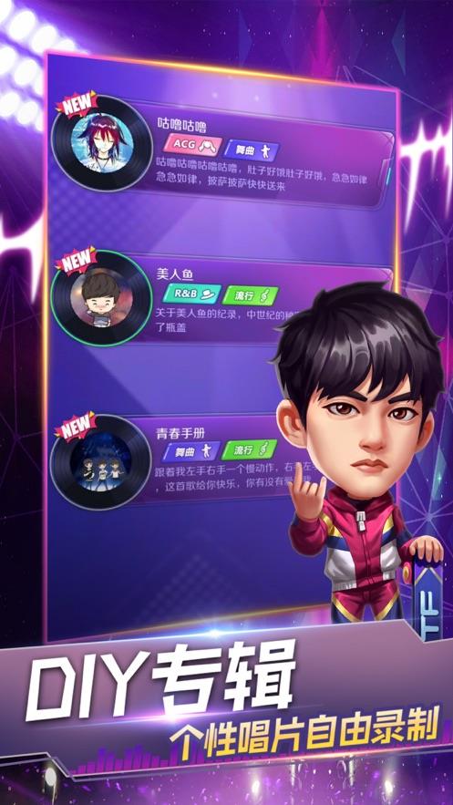 节奏天堂手机最新版图1