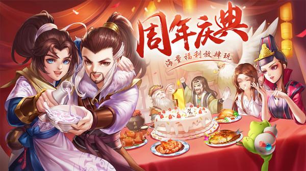 侠客风云传online官方最新版(2)