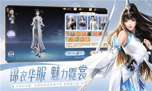 大唐无双游戏官方版(1)