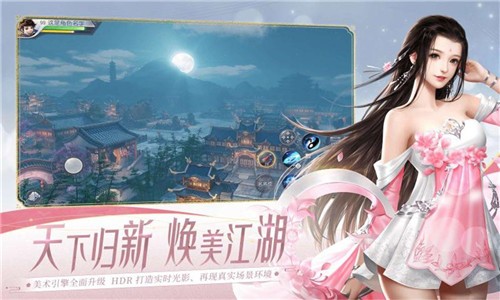 大唐无双游戏官方版(2)
