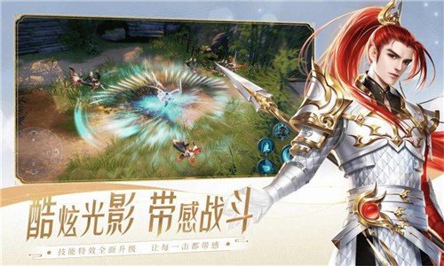 大唐无双游戏官方版(3)