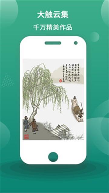 漫芽糖指绘安卓免费版图2: