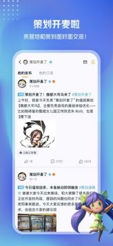 王者营地官方正版图3:
