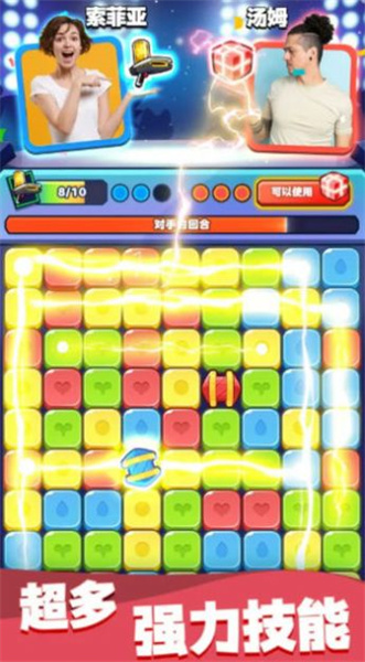 宝石争夺战安卓版(1)