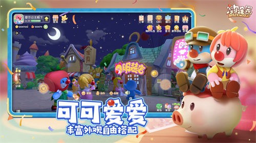 摩尔庄园手机最新版(1)