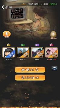 90坦克联机游戏纯净最新版图2