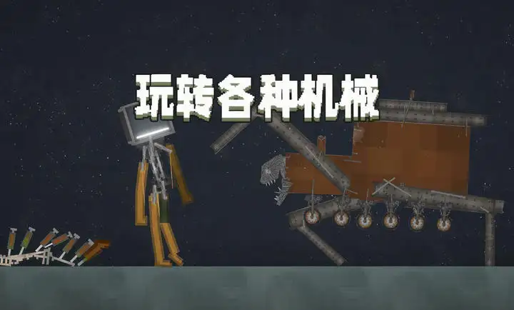 甜瓜游乐场无广告版(3)